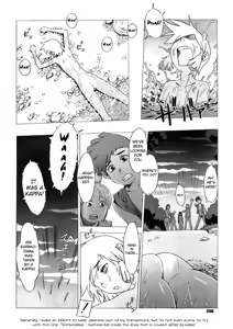 Page 164 of Secret Journey Ch. 0-7 - preview thumbnail
