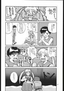 Page 55 of Shounen Yuuichirou Vol. 10 Kinen Gou - preview thumbnail