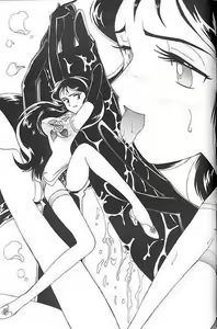 Page 21 of Ginrei Hon - preview thumbnail