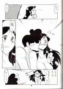 Page 24 of Ginrei Hon VII - preview thumbnail