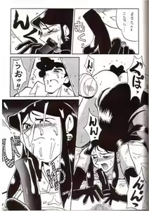 Page 34 of Ginrei Hon VII - preview thumbnail
