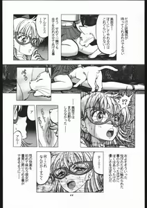 Page 41 of Shounen Yuuichirou Vol 12 - preview thumbnail