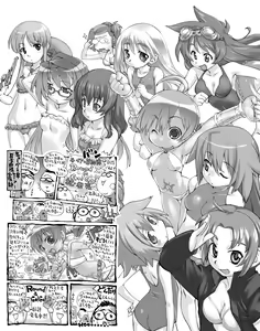 Page 12 of Atatakai Mono wa Fukuro Betsu ni Shimasu ka - preview thumbnail