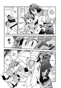 Page 23 of Shinyakuseisho - preview thumbnail