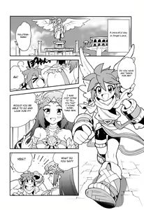 Page 3 of Shinyakuseisho - preview thumbnail