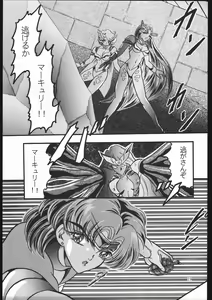 Page 18 of Shounen Yuuichirou Vol. 13 - preview thumbnail