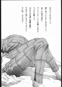 Page 5 of Shounen Yuuichirou Vol. 13 - preview thumbnail