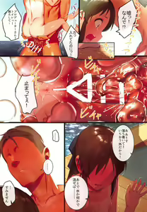Page 26 of Arisu to Issho no Natsuyasumi - preview thumbnail