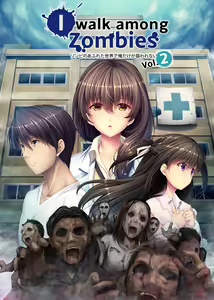 Zombie no Afureta Sekai de Ore dake ga Osowarenai Vol. 2 | I Walk Among Zombies Vol. 2 (decensored) - hentai manga cover image
