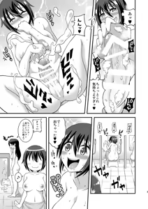 Page 9 of Futanari Roshutsu JK desu ga? 8 - preview thumbnail