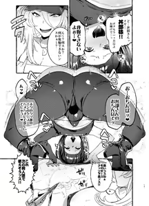 Page 14 of KabeCir no Gal VS Boku - preview thumbnail