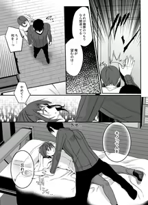 Page 11 of Shion - preview thumbnail