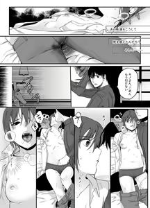 Page 14 of Shion - preview thumbnail