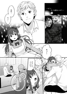 Page 15 of Shion - preview thumbnail