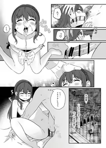 Page 18 of Shion - preview thumbnail