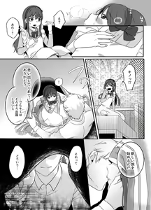Page 21 of Shion - preview thumbnail