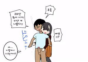 Page 26 of Boku no Natsuyasumi Sakubun | 나의 여름방학 작문 - preview thumbnail