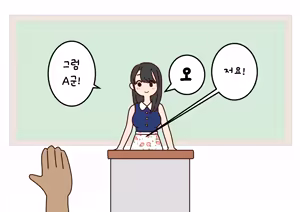 Page 4 of Boku no Natsuyasumi Sakubun | 나의 여름방학 작문 - preview thumbnail
