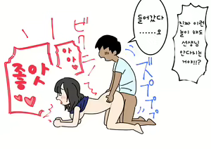 Page 77 of Boku no Natsuyasumi Sakubun | 나의 여름방학 작문 - preview thumbnail