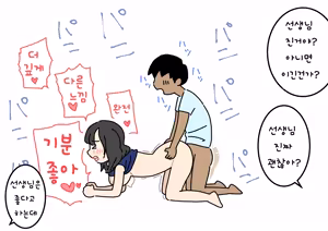 Page 79 of Boku no Natsuyasumi Sakubun | 나의 여름방학 작문 - preview thumbnail