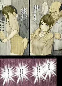 Page 78 of Nyotai Sousa Smartphone Joshi Ana Hen - preview thumbnail