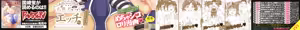 Page 3 of Kodomo Datte H Nano | They're just kids but they're sluts (decensored) - preview thumbnail
