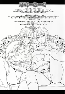 Page 25 of Nakiris Oishiku Itadakimasu - preview thumbnail