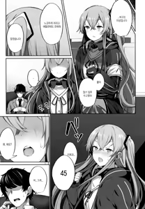 Page 6 of Shikikan no Sei dakara | 지휘관 때문이야 - preview thumbnail