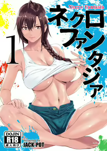 Necro Fantasia 1 — hentai manga cover on Fhentai