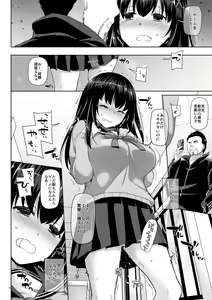 Page 17 of DLO-08 Kare to no Yakusoku 2.5 - preview thumbnail