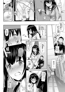 Page 25 of DLO-08 Kare to no Yakusoku 2.5 - preview thumbnail