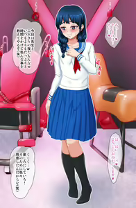 Page 4 of Juujun na Muchikko o SM Choukyou - preview thumbnail