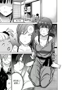 Page 158 of Kawaii Onnanoko o Tsuru Houhou - Method to catch a pretty girl | 귀여운 여자아이를 낚는 방법 - preview thumbnail
