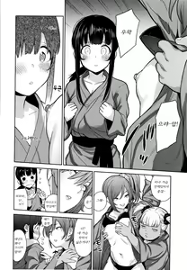 Page 161 of Kawaii Onnanoko o Tsuru Houhou - Method to catch a pretty girl | 귀여운 여자아이를 낚는 방법 - preview thumbnail