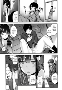 Page 164 of Kawaii Onnanoko o Tsuru Houhou - Method to catch a pretty girl | 귀여운 여자아이를 낚는 방법 - preview thumbnail