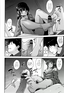 Page 165 of Kawaii Onnanoko o Tsuru Houhou - Method to catch a pretty girl | 귀여운 여자아이를 낚는 방법 - preview thumbnail