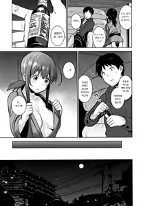Page 170 of Kawaii Onnanoko o Tsuru Houhou - Method to catch a pretty girl | 귀여운 여자아이를 낚는 방법 - preview thumbnail