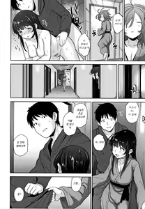 Page 181 of Kawaii Onnanoko o Tsuru Houhou - Method to catch a pretty girl | 귀여운 여자아이를 낚는 방법 - preview thumbnail