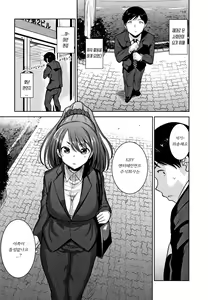 Page 183 of Kawaii Onnanoko o Tsuru Houhou - Method to catch a pretty girl | 귀여운 여자아이를 낚는 방법 - preview thumbnail