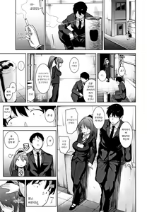 Page 186 of Kawaii Onnanoko o Tsuru Houhou - Method to catch a pretty girl | 귀여운 여자아이를 낚는 방법 - preview thumbnail