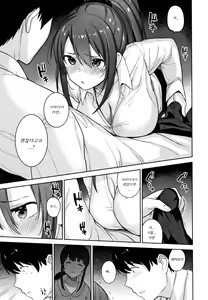 Page 194 of Kawaii Onnanoko o Tsuru Houhou - Method to catch a pretty girl | 귀여운 여자아이를 낚는 방법 - preview thumbnail
