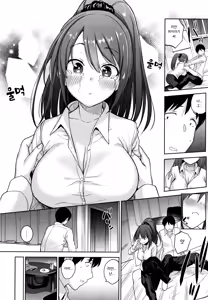 Page 195 of Kawaii Onnanoko o Tsuru Houhou - Method to catch a pretty girl | 귀여운 여자아이를 낚는 방법 - preview thumbnail