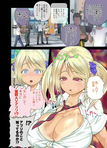 Page 9 of Hypnotized College Girls -REALITY PORN APP- Chapter 5 - preview thumbnail
