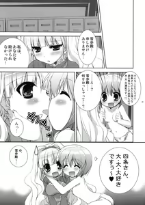 Page 24 of Love Missile - preview thumbnail