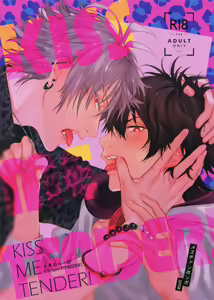 KISS ME TENDER! - hentai manga cover image