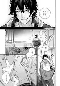 Page 68 of Spectrum - preview thumbnail