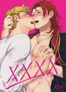 XXXX — hentai manga cover on Fhentai