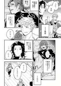 Page 3 of XXXX - preview thumbnail
