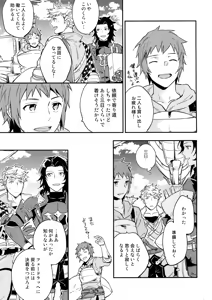 Page 4 of XXXX - preview thumbnail