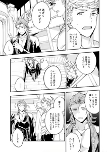 Page 8 of XXXX - preview thumbnail